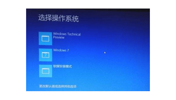 windows10保留安装的应用